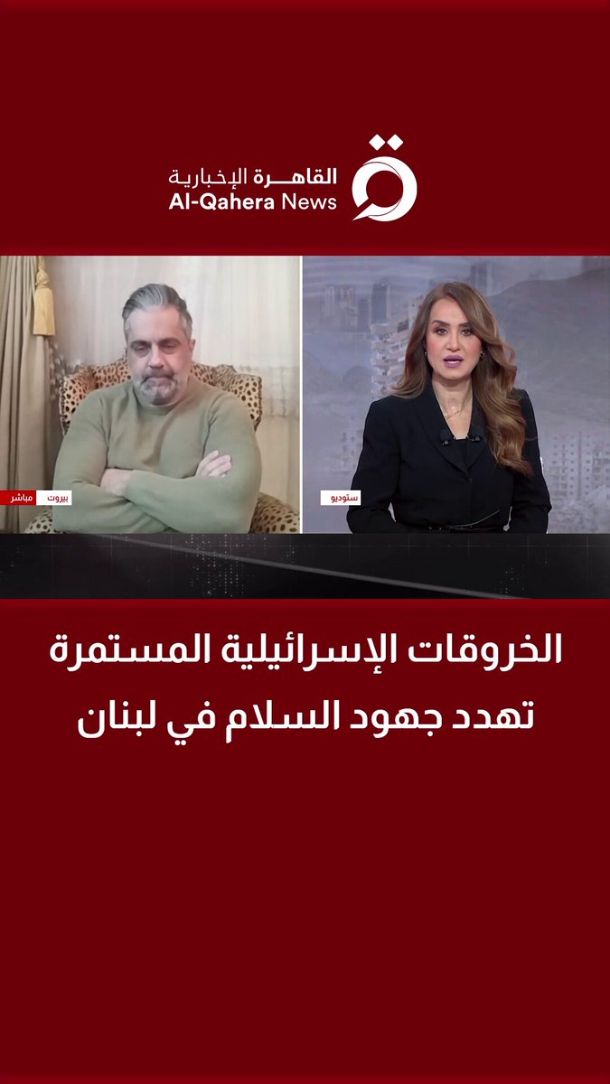 كيف يمكن حماية لبنان وتحقيق السلام رغم الانتهاكات الإسرائيلية؟.. علي يحيى كاتب وباحث سياسي يوضح 