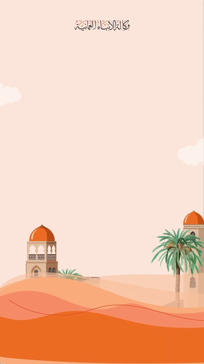 باقة متنوعة لعناوين أخبار وتقارير نشرة المحافظات لهذا الأسبوع. #العُمانية 