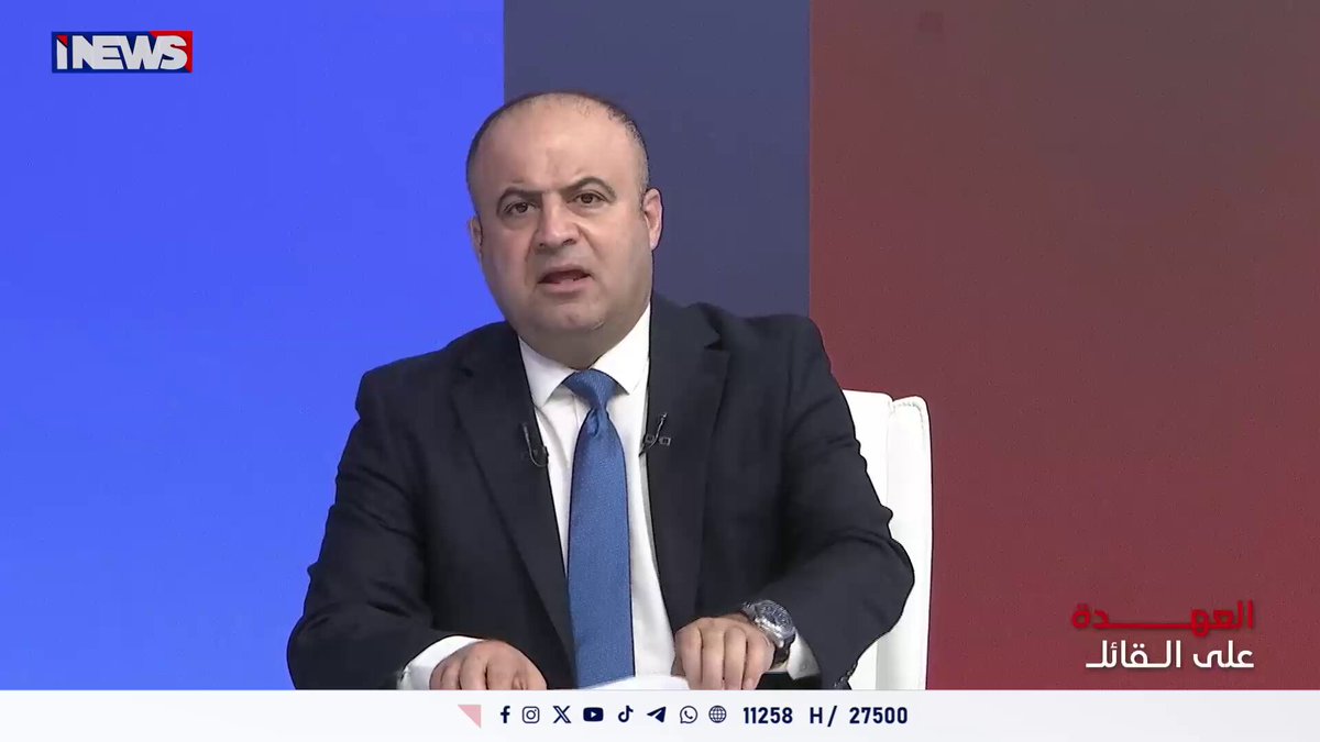 الانواء الجوية.. الضباب رفيقكم لنهاية الاسبوع العهدة على القائ                ل حسام البهادلي اي نيوز أ.ج 