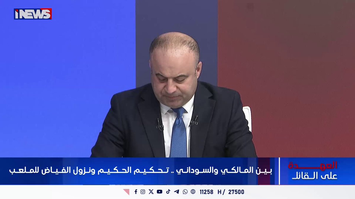 بين المالكي والسوداني.. تحكيم الحكيم ونزول الفياض للملعب العهدة على القائ                ل حسام البهادلي اي نيوز أ.ج 