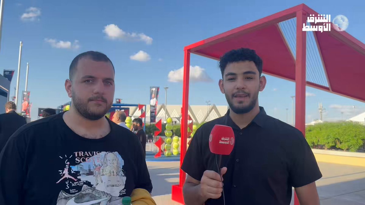 جانب من آراء الجماهير المتواجدين في منطقة المشجعين لبطولة نهائيات الجيل القادم للتنس بجدة 