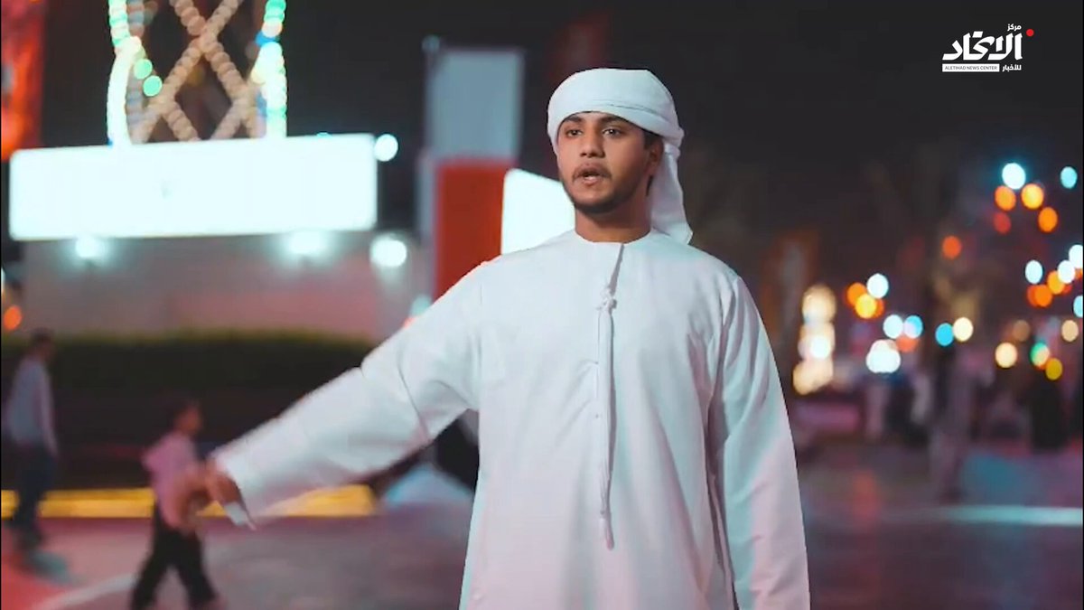 زوّار مهرجان الشيخ زايد يتحدثون عن اعتزازهم بمشاركة الإمارات احتفالات مملكة البحرين بيومها الوطني، ويشيدون بالفعاليات وتنوعها، مؤكدين أن الأجواء تعكس المودة الراسخة بين الشعبين، بينما تعبِّر العروض التراثية والموسيقية عن مشاعر الفرح والتلاحم بين البلدين. #مركز_الاتحاد_للأخبار 