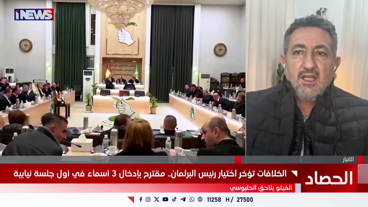 مهند الراوي يكشف عن مرشحي المجلس السني ويصف المنافسة الحارة في الداخل. مهند الراوي ـ سياسي مستقل اي نيوز ح.ن 