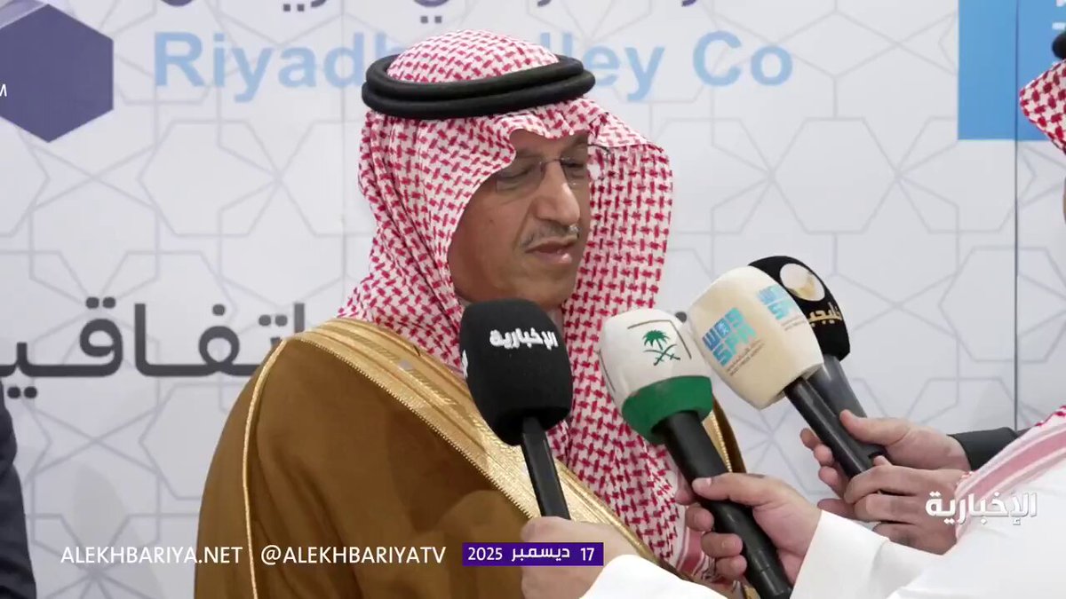 "البنيان": اتفاقية جامعة الملك سعود مع الدرعية تاريخية وتمتد لـ70 عامًا #معكم_باللحظة 