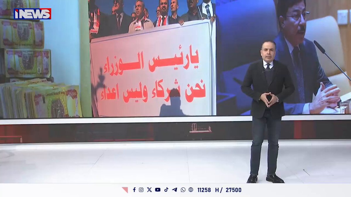 الأزمة المالية حين ينجلي غبار الانتخابات تظهر المفاجآت ! اي نيوز نفس عميق ليث الجزائري ح.ع 