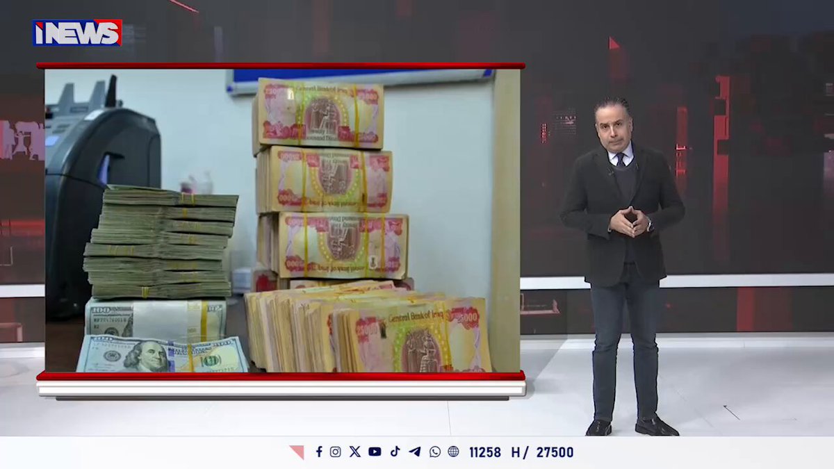 قبل انتهاء السنة المالية وعودة الأموال لخزينة الدولة .. سباق في المؤسسات لشراء السيارات ! اي نيوز نفس عميق ليث الجزائري ح.ع 