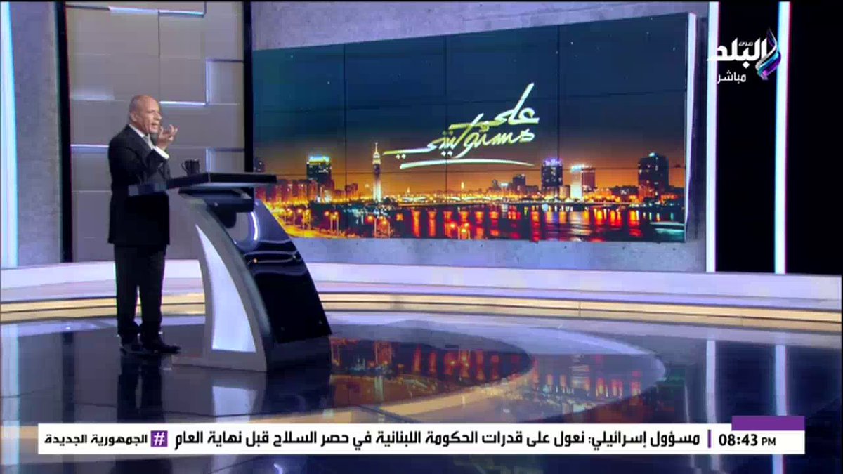 كرتونة البيض بـ 110.. أحمد موسى يشيد بافتتاح منفذ سلع غذائية بمدينة الإنتاج #منجم_السكري 