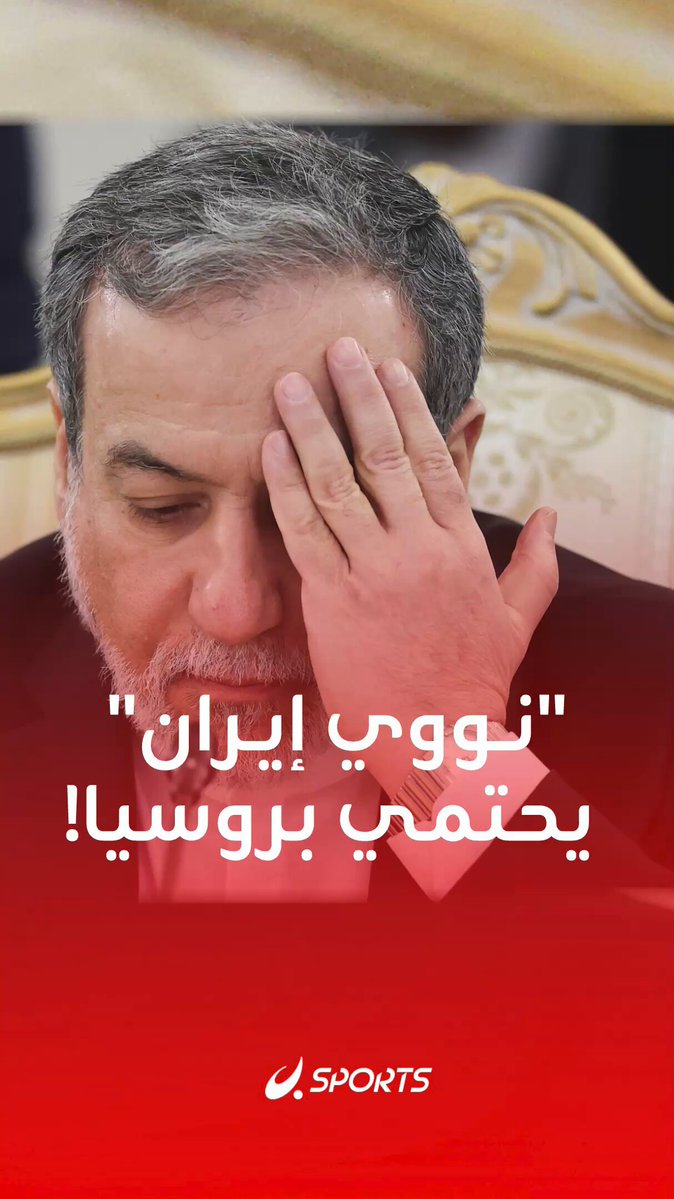من النووي إلى الشراكة الاستراتيجية.. طهران تضع ملفاتها الثقيلة على طاولة موسكو و"المزاح الدبلوماسي" كان حاضرا أيضا #إيران 