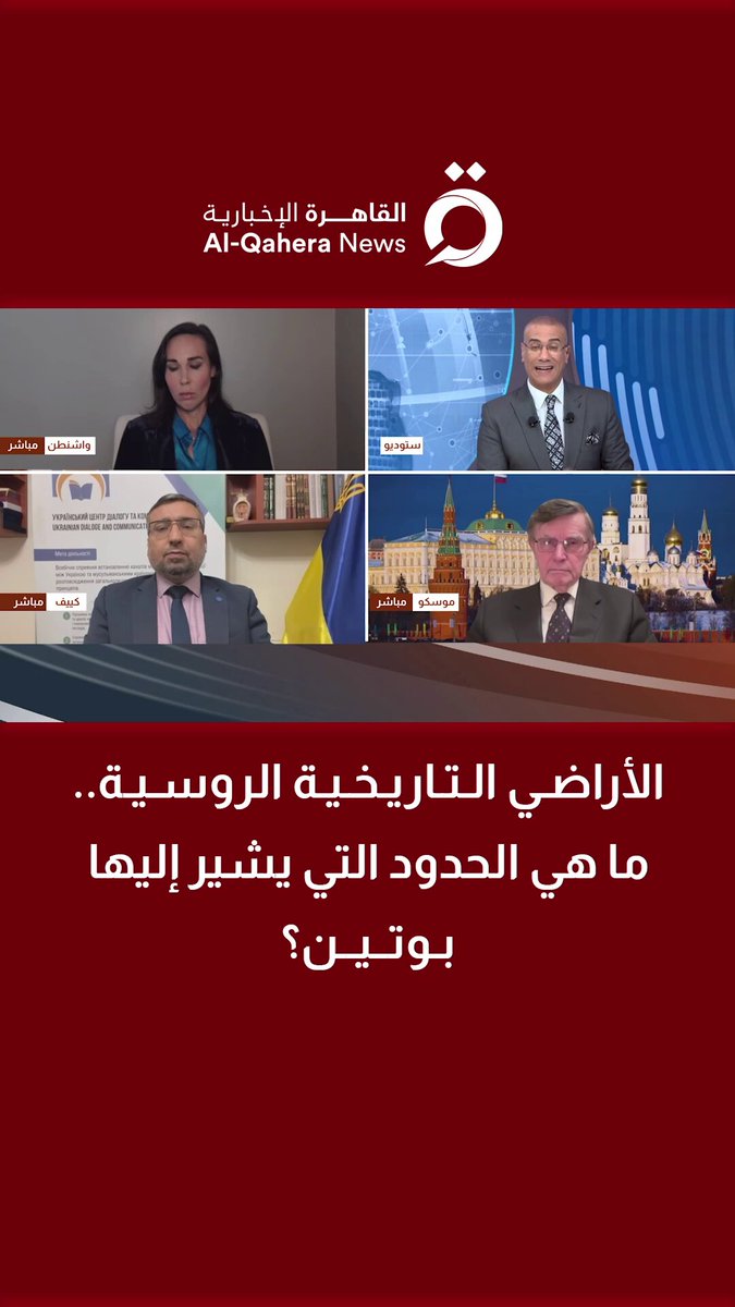 السياسة الأمريكية تجاه أوروبا تتغير.. ما مدى تأثيرها على القارة؟ | بروك تايلور خبيرة في شؤون الدفاع والأمن تحلل #ملف_اليوم 