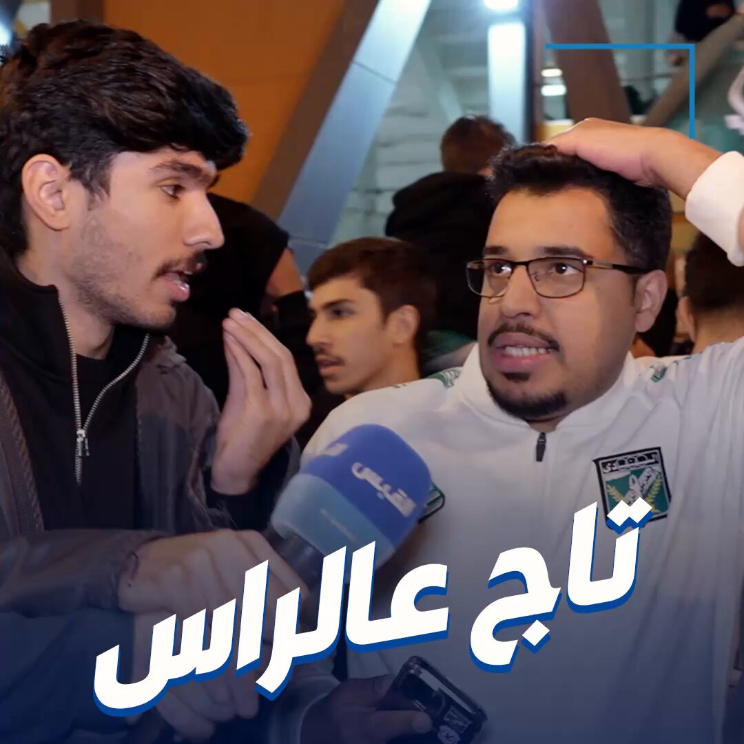 قمة جماهيرية مشتعلة بين العربي والقادسية 