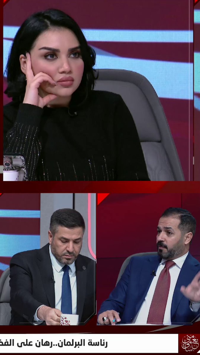 "الفيتو والطنطل"..نجدية يهدد من يستخدم فيتو ضد الحلبوسي: السنة ليسوا حايط نصيص وراح نكعدلهم ركبة ونص! مع منى سامي العراق قناة الاولى العراقية تابعونا عبر التردد التالي | نايل سات 10971-أفقي #رسالتنا_عراقية 