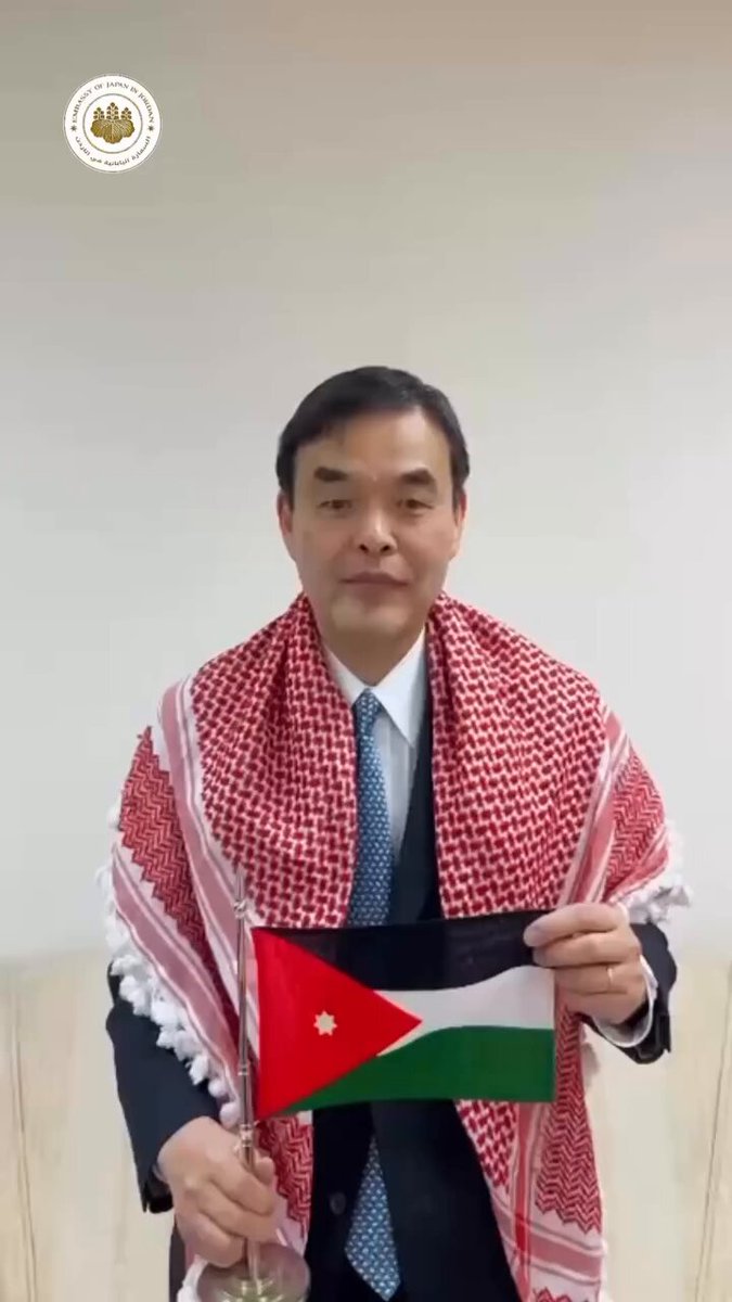 السفير الياباني في الأردن يوجه رسالة لــ #النشامى 