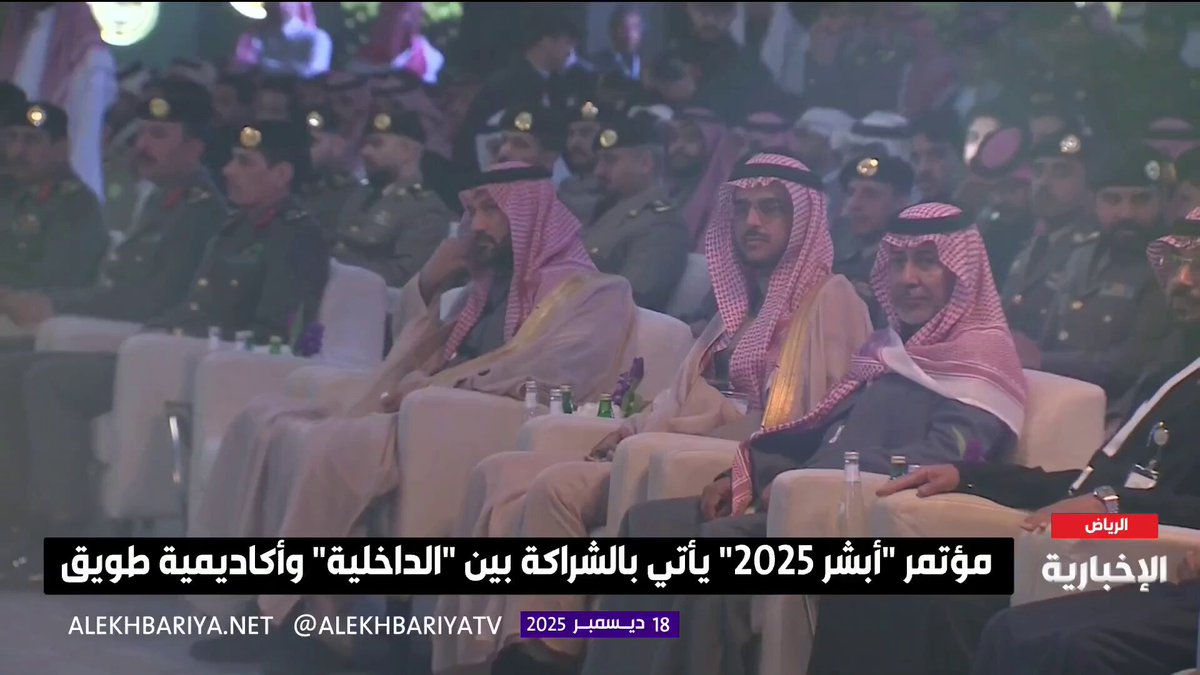 مدير الأمن العام الفريق محمد البسامي: تعزيز الأمن وتطوير الخدمات الرقمية ورفع الكفاءة التشغيلية من أولوياتنا 