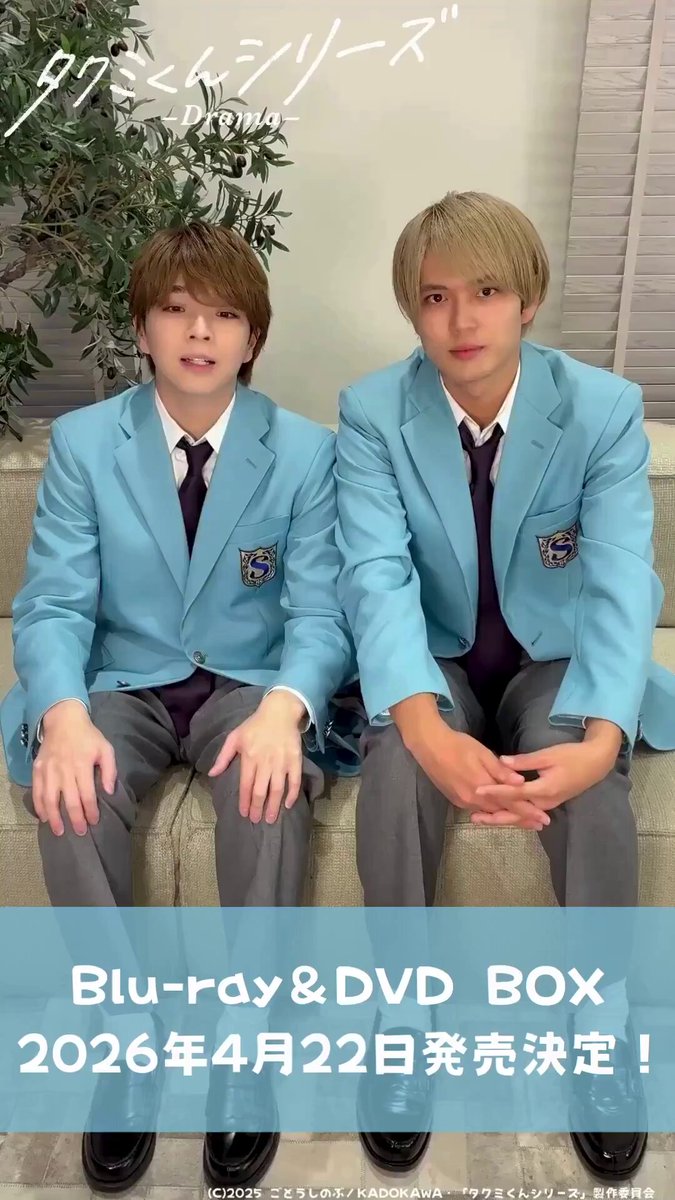 公式】ドラマ「タクミくんシリーズ －Drama－」 (@takumi_drama