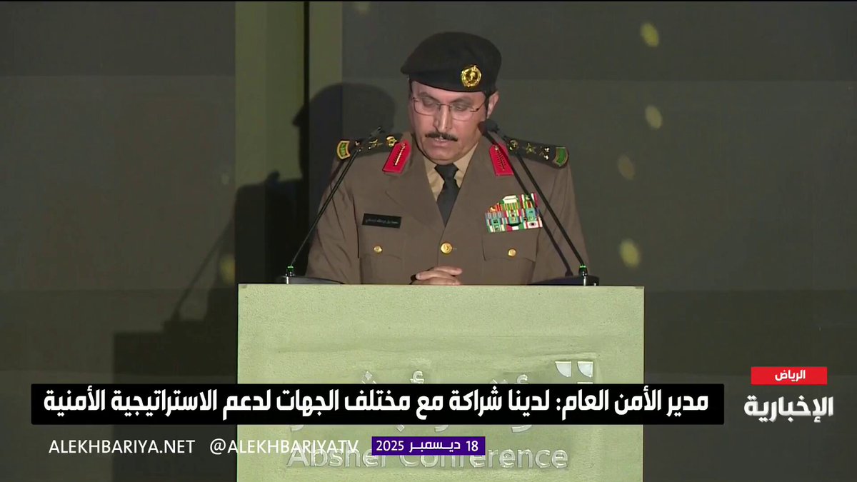 مدير الأمن العام الفريق محمد البسامي: مكنا رجال الأمن من التقنيات المتنقلة والذكاء الاصطناعي وخير مثال على ذلك مركز شرطة ذكي متنقل في الصياهد 