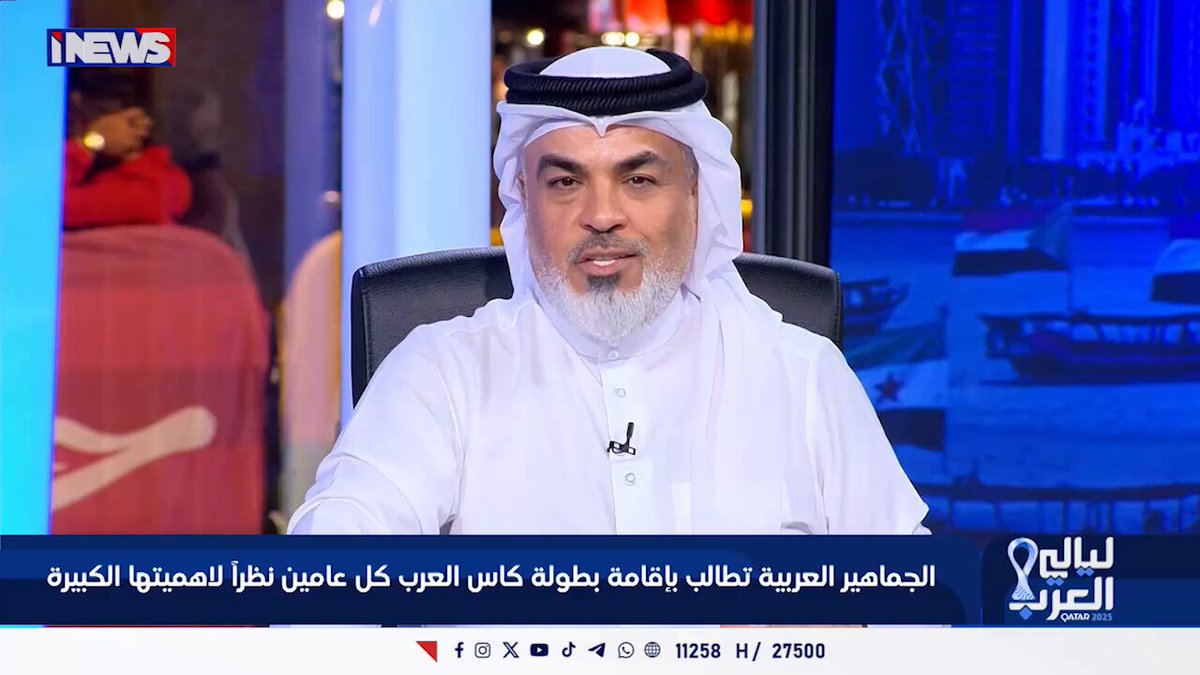 الاتحاد الدولي لكرة القدم يصنف جماهير زاخو كأفضل جماهير في العالم #اي_نيوز 