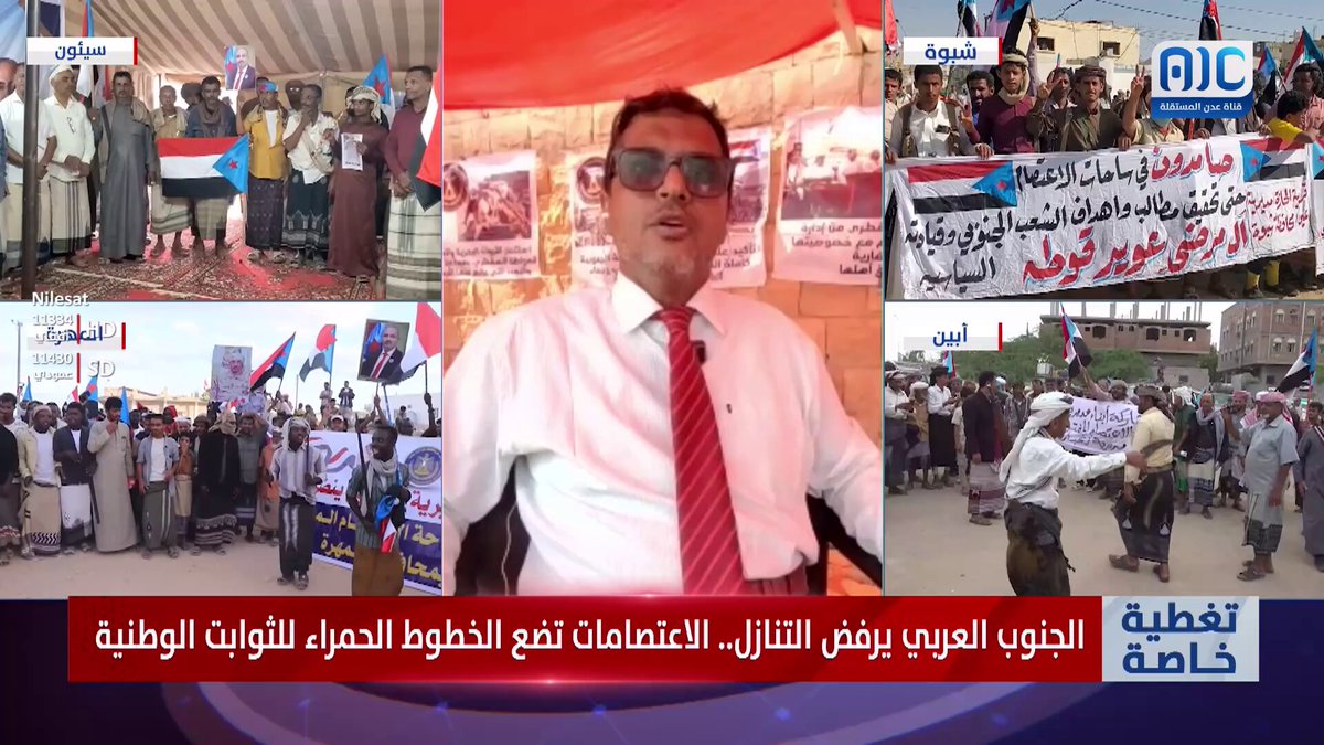 د. أحمد تربهي: الجنوب وحدة متماسكة وهدفه واضح استعادة دولته ذات السيادة الكاملة، ولا يمكن لأي أصوات معارضة أن تغيّر هذا المصير #الامم_المتحده_الجنوب 