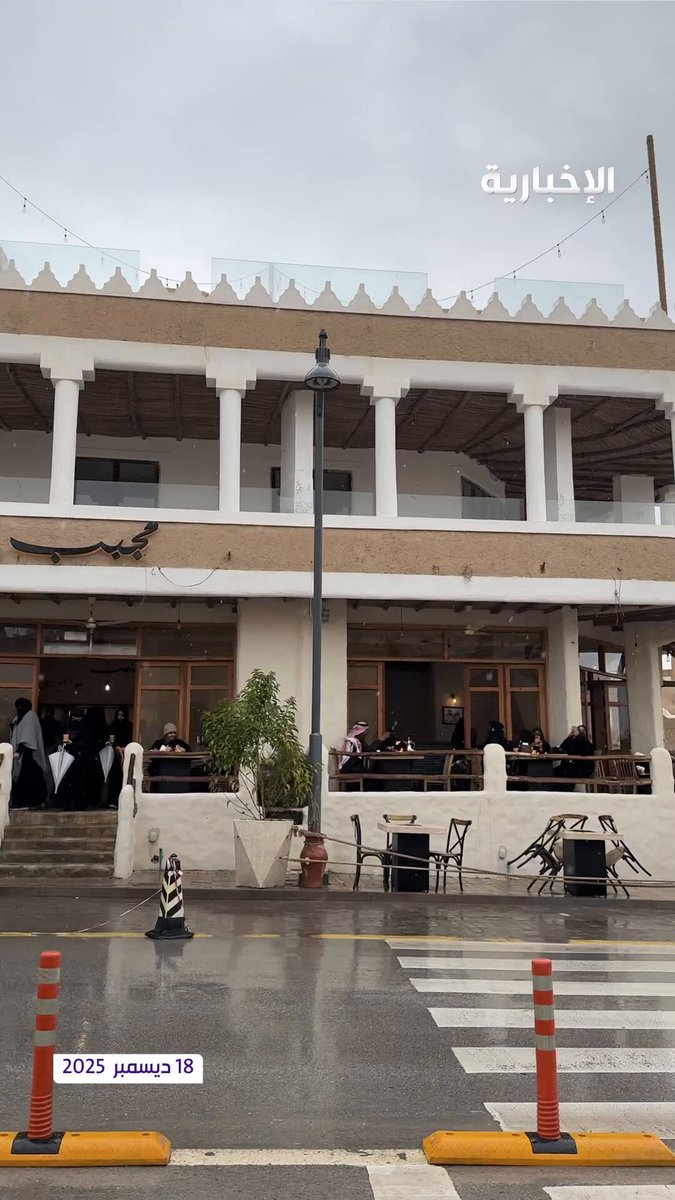 الدرعية تستقبل الزوار في أجواء ماطرة زادت من جمالها. عبر مراسلة الإخبارية ريم البصري 