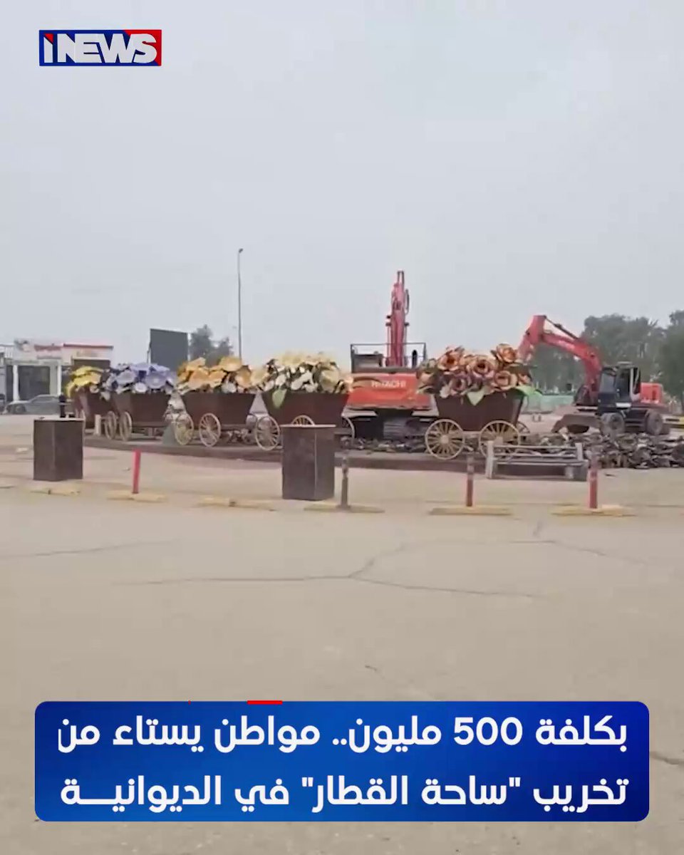 مراسلنا يتحــدث عن أسبــاب تأخر مستحقات المقاولين في العراق اي نيوز ع. خ 