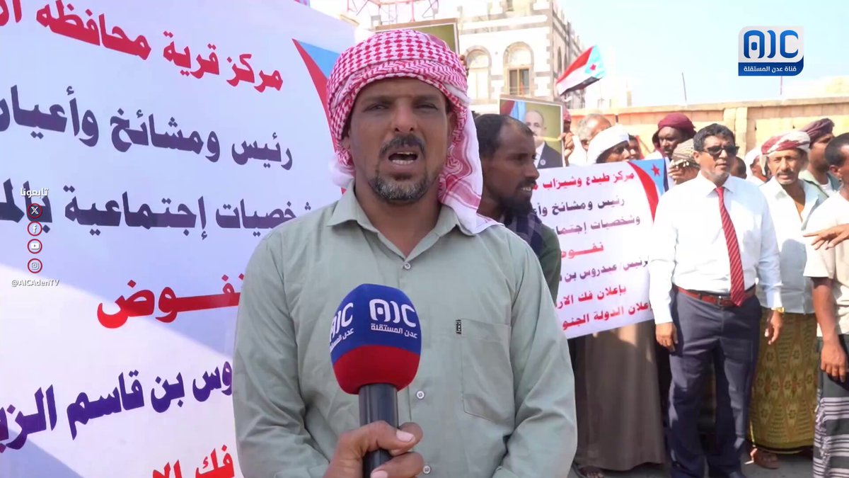 أبناء سقطرى يؤكدون وقوفهم خلف الرئيس عيدروس الزبيدي ويطالبون بإعلان دولة الجنوب العربي #الامم_المتحده_الجنوب 