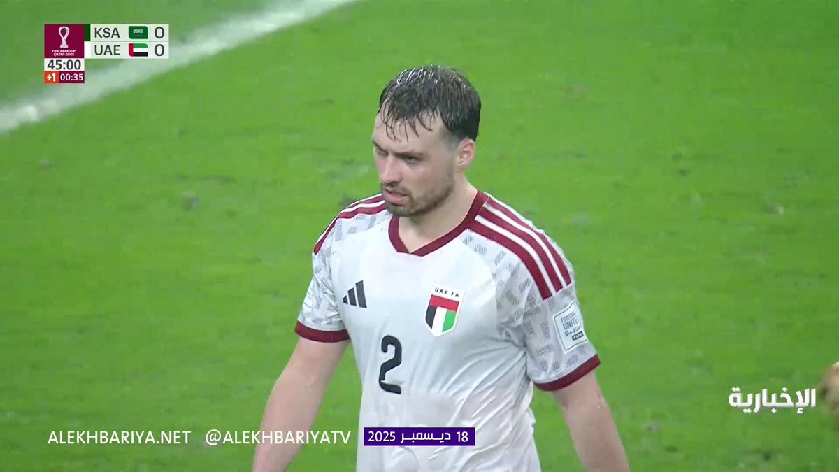 لمسة يد على مدافع منتخب الإمارات ساشا قبيل نهاية الشوط الأول.. والحكم يقرر استكمال اللعب دون احتساب ركلة جزاء #كأس_العرب 