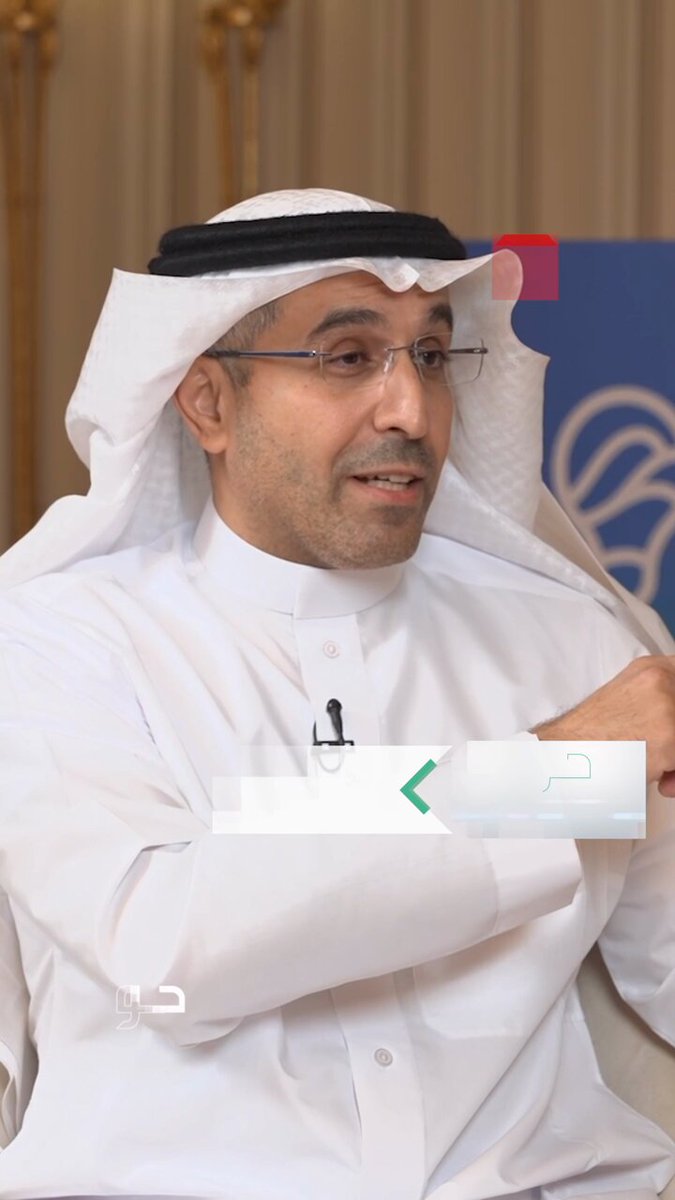 عبد الله بن إبراهيم بن عبد الكريم رئيس الهيئة السعودية للمياه خلال استضافته في «حوار وقرار» على «CNN الاقتصادية»: 33% من المياه المُعاد استخدامها في المملكة أصبحت داعمة للعديد من الصناعات المختلفة مثل التعدين وري الطرق والمدن. يمكنكم مشاهدة الحلقة كاملة على قناتنا على يوتيوب 