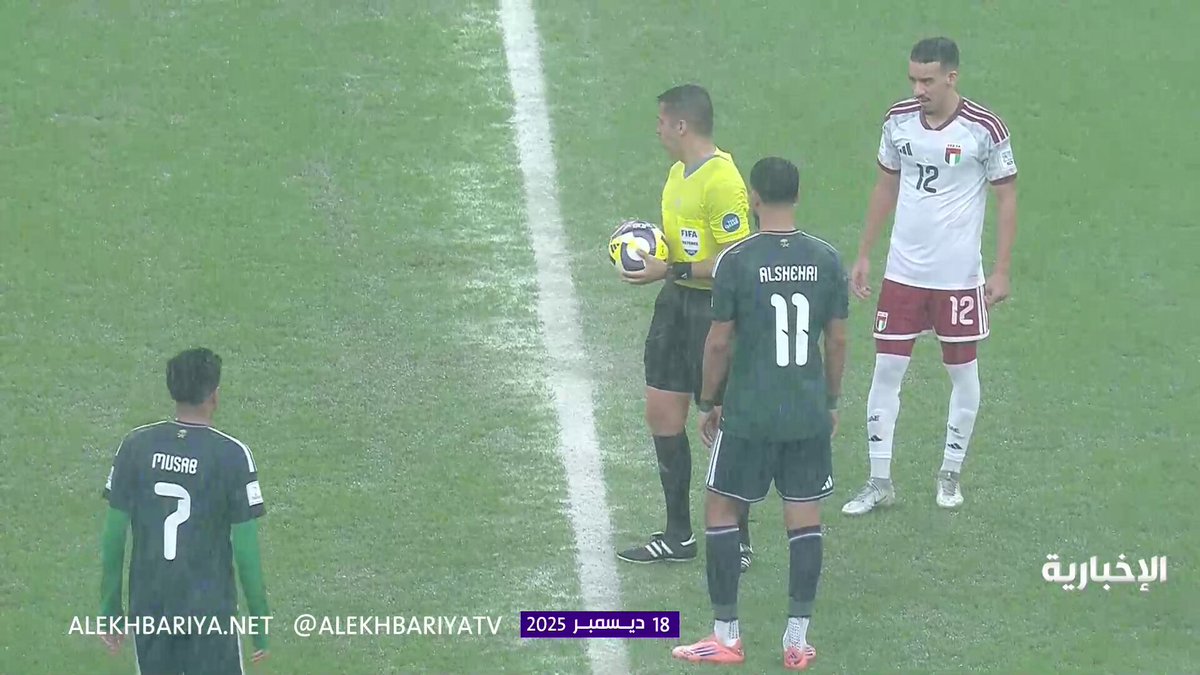 آخر التطورات من ملعب اللقاء.. طاقم حكام لقاء السعودية الإمارات يمنح نصف ساعة للتأكد من جاهزية أرضية الملعب واتخاذ القرار النهائي الذي يخص مصير اللقاء #كأس_العرب2025 