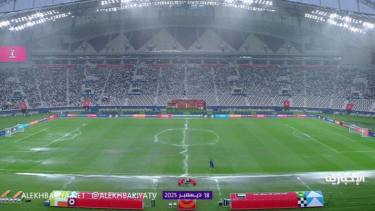 مراقب مباراة السعودية الإمارات يقوم بجولة في أرضية الملعب لاتخاذ قرار حول مصير اللقاء #كأس_العرب 