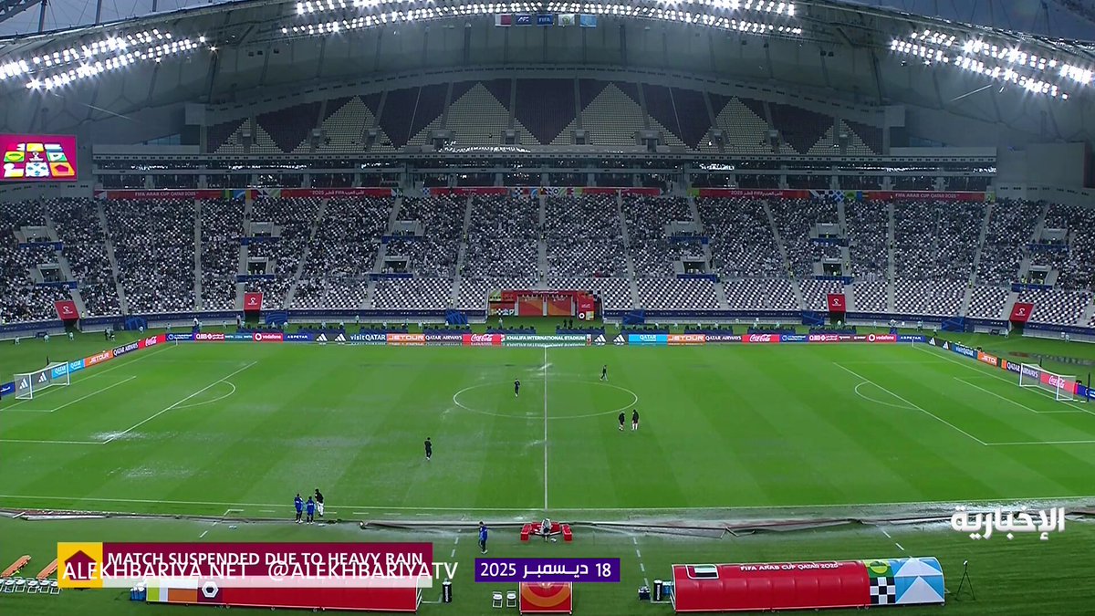 البدء في عملية تجفيف أرضية الملعب لاستئناف لقاء منتخبنا الوطني ضد الإمارات #كأس_العرب2025 