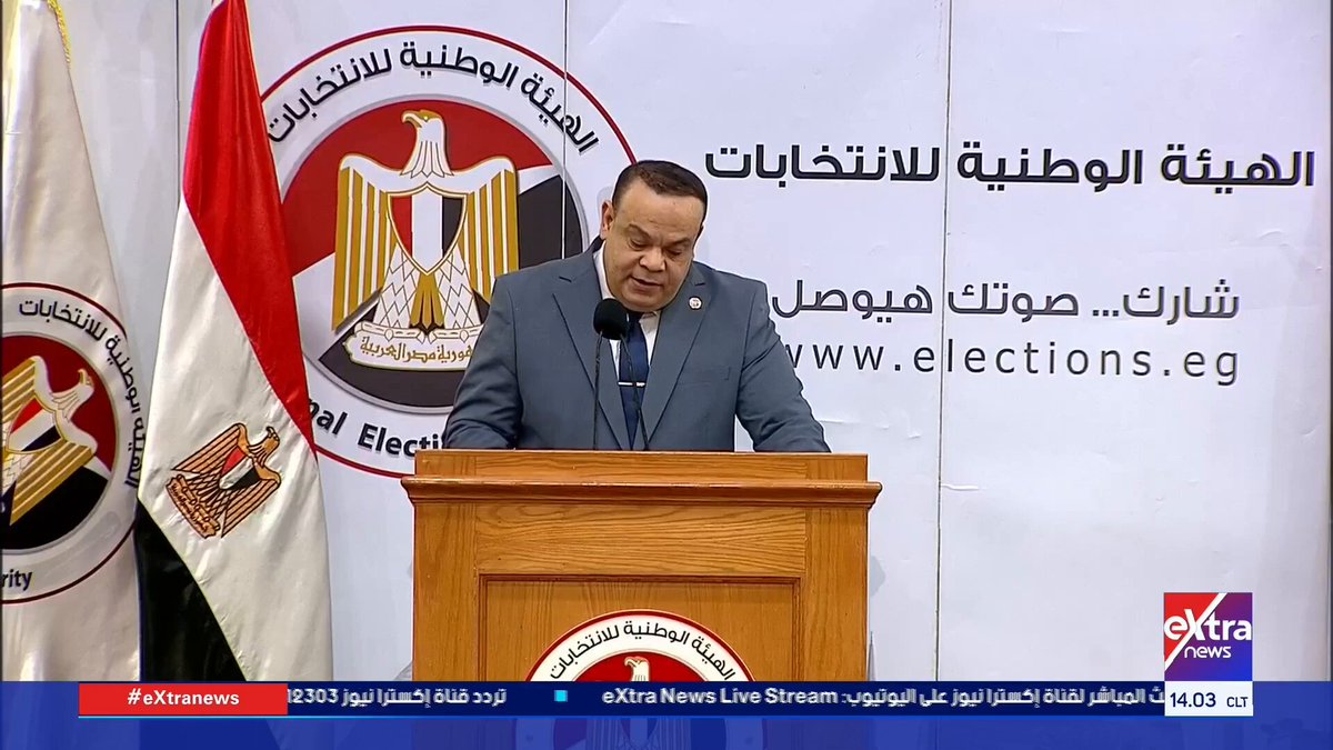 الوطنية للانتخابات: إبطال اللجنتين الفرعيتين رقم 40 التابعة للدائرة التاسعة بقسم الأهرام و49 التابعة للدائرة السابعة بقسم العمرانية 
