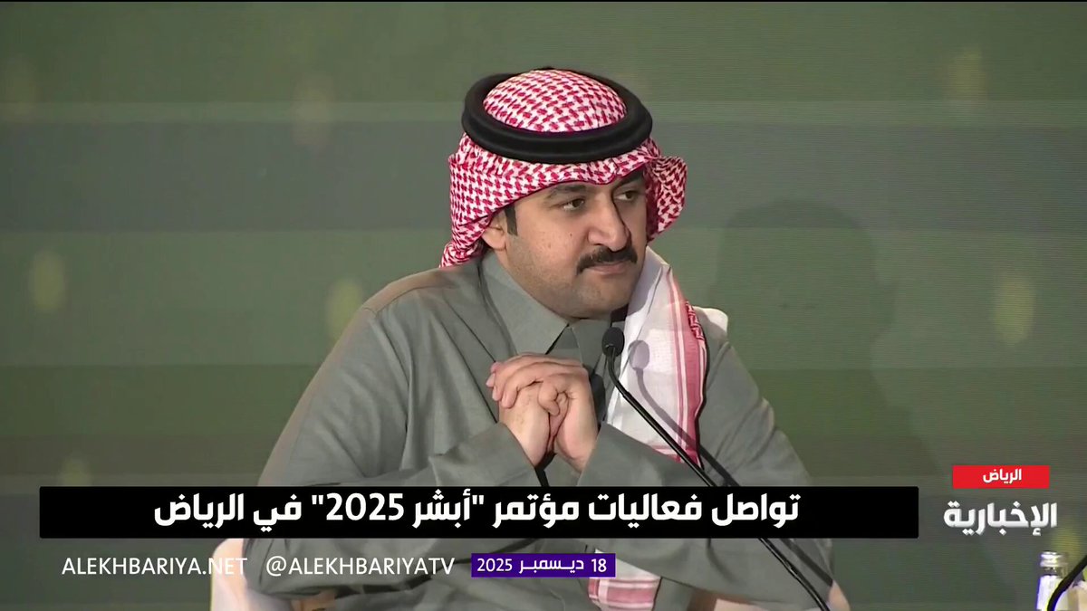 وزير الاستثمار م. خالد الفالح: هناك 1900 فرصة استثمارية في وزارة الاستثمار، وحوالي 2000 فرصة في وزارة البلديات عبر منصة فرص ، و200 فرصة في صندوق الاستثمارات العامة للمشاركة مع القطاع الخاص 