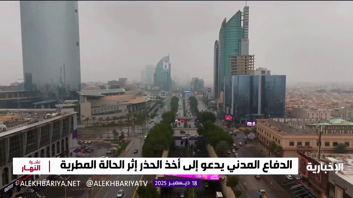 متحدث الدفاع المدني العقيد محمد الحمادي: عملنا على الاستعداد للحالات المطرية بتدابير وخطط شاملة 