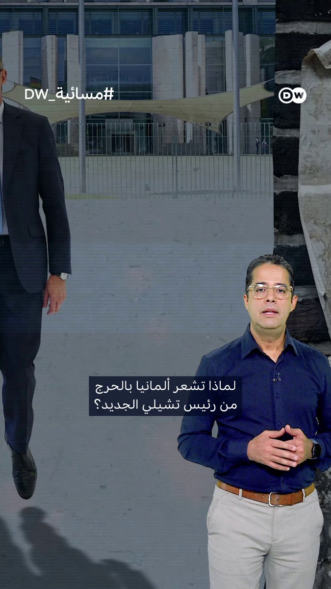 بسبب أصول والده النازية، كيف أحرج الرئيس التشيلي الجديد #ألمانيا؟ 