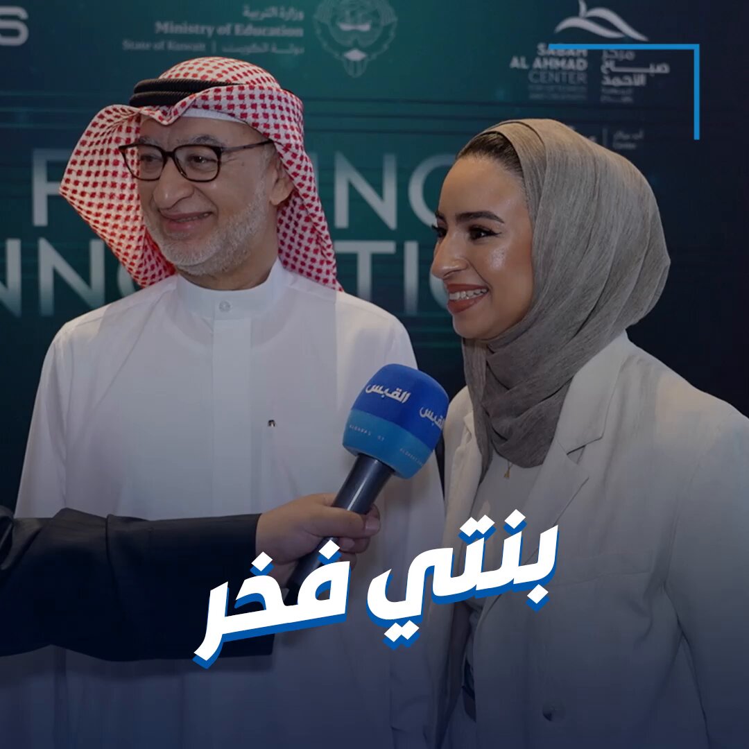 الكويتية أنفال تشكر والدها لدعمها في تحقيق النجاح 