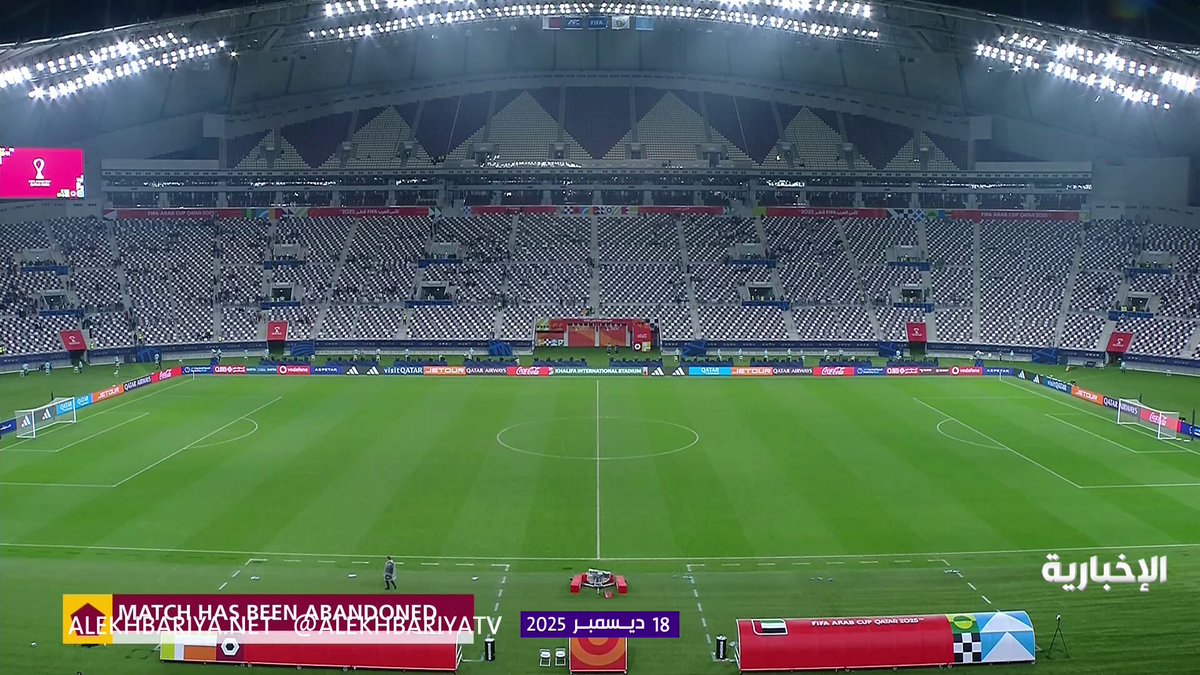 رسميًا | إلغاء مباراة تحديد المركز الثالث بين السعودية والإمارات بسبب الأمطار 