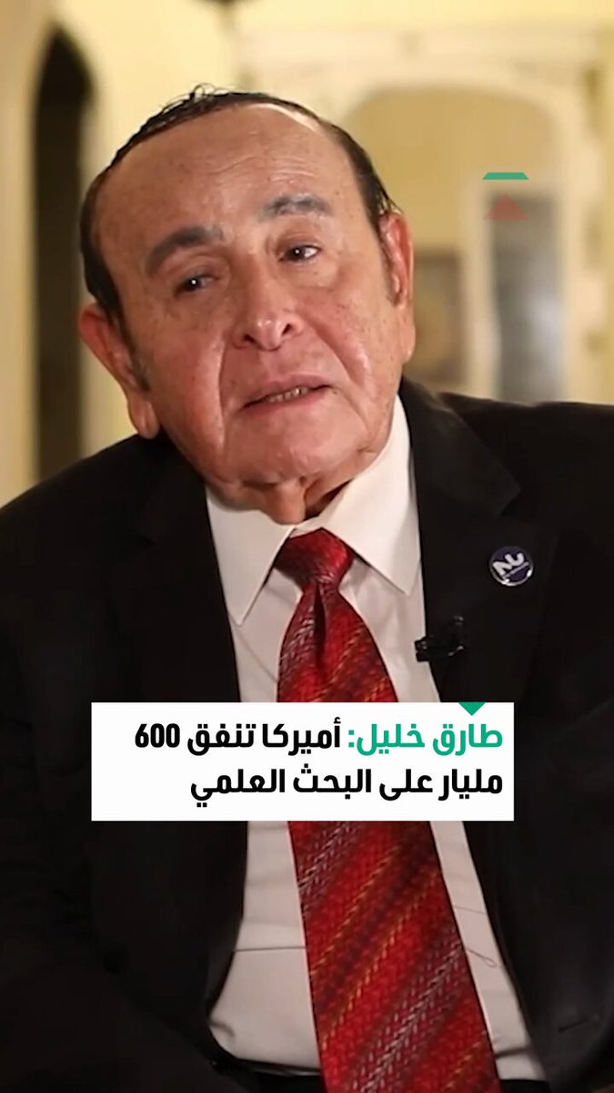 طارق خليل، الرئيس المؤسس لجامعة النيل الأهلية، في مقابلة خاصة مع CNN الاقتصادية: البحث العلمي هو الأساس ودول عديده تصرف مليارات الدولارات على ذلك المجال 
