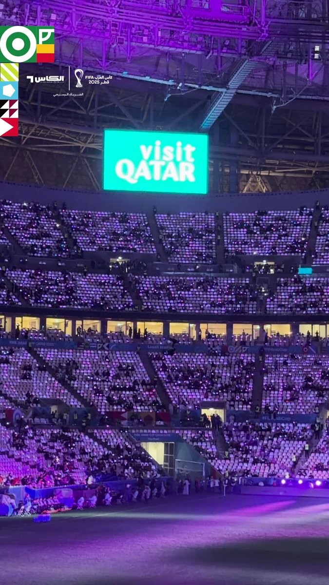 أجواء استاد لوسيل قبل دقائق من النهائي المرتقب بين المغرب و الأردن في نهائي بطولة كأس العرب قطر 2025 #كأس_العرب2025 