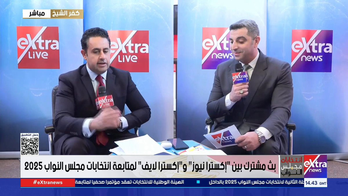 دعم لوجستي وتوافد كثيف ورقابة لحظية.. مراسلتنا من الشرقية: جولة الإعادة مختلفة كليًا وجزئيًا عما سبقها من جولات #انتخابات_مجلس_النواب2025 