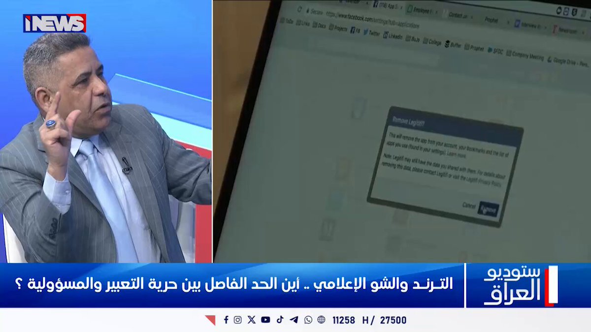 هادي جلو: بعض المحللين مهرجين وفاقدين لكل القيم ويتقاضون ٥٠٠ الف دينار من السياسيين اي نيوز العهدة على القائل حسام البهادلي ح.ع 