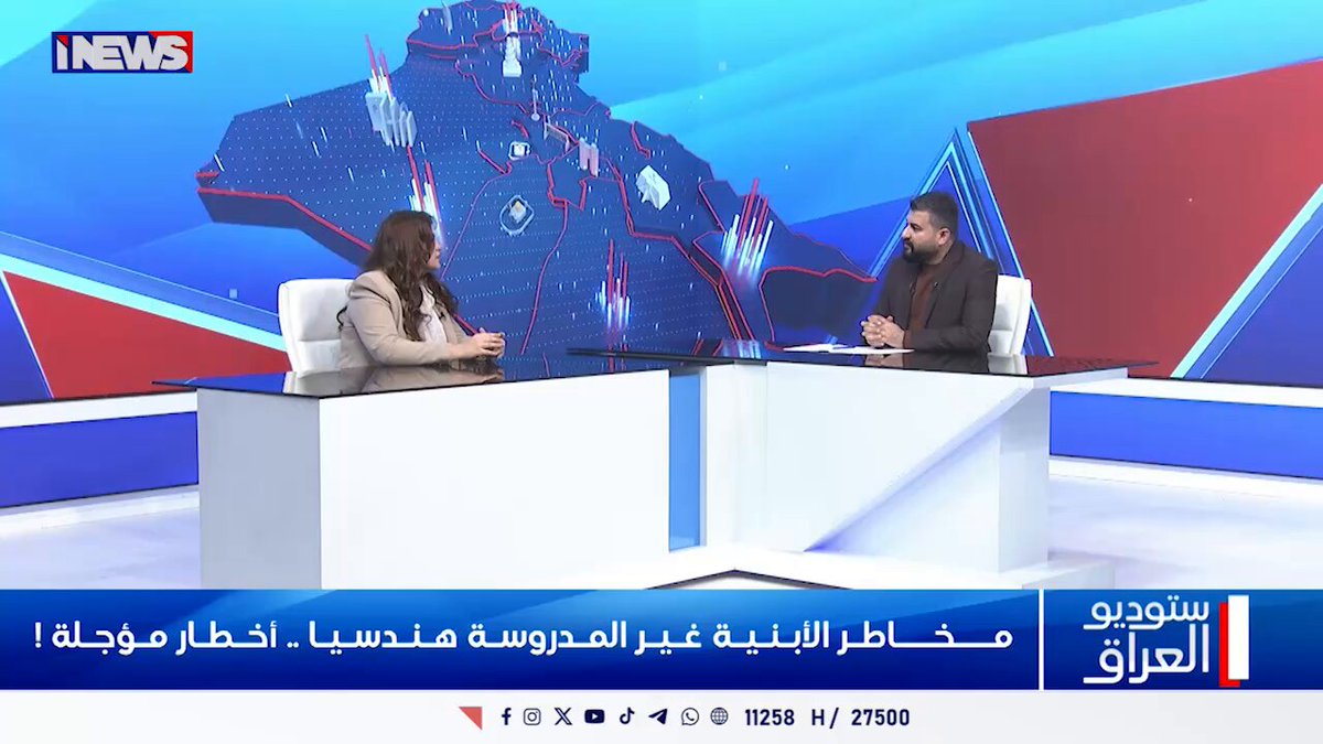 المهندسة ميس الريم: المقاولين و الخلفات يفتقر للمعلومات الهندسية ! اي نيوز العهدة على القائل حسام البهادلي ح.ع 