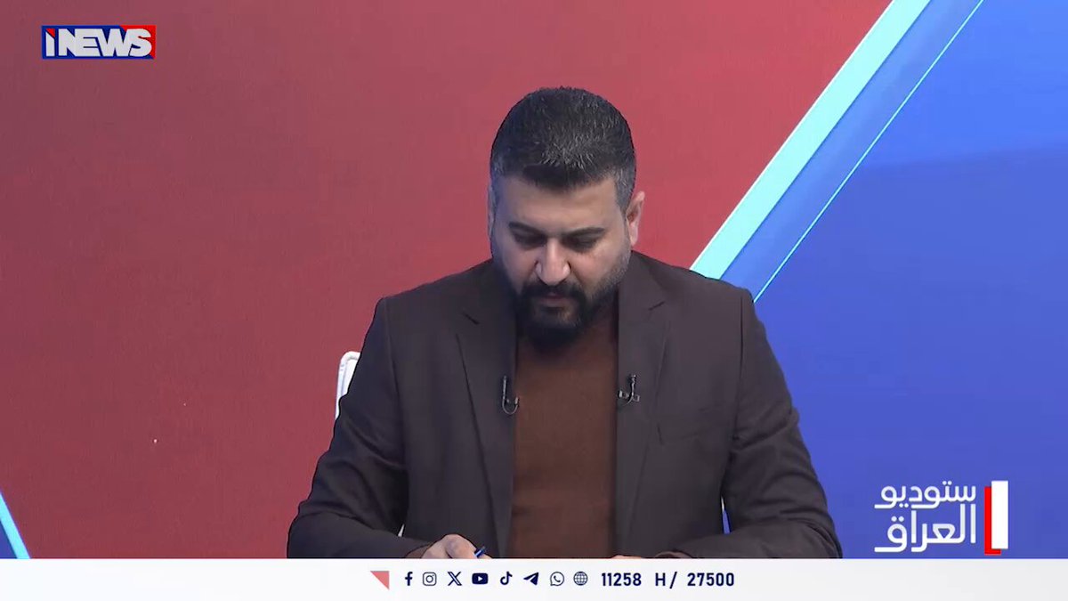 سقوط إحدى الألعاب الخطرة خلال سفرة مدرسية في محافظة البصرة اي نيوز العهدة على القائل حسام البهادلي ح.ع 