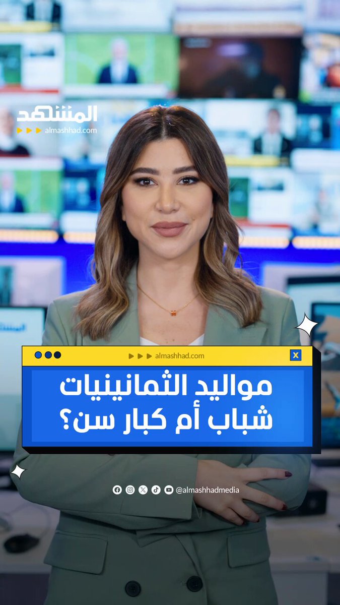 هل نحن كبار سن فعلا؟.. الصحة العالمية تحسم الجدل #الصحة_العالمية 