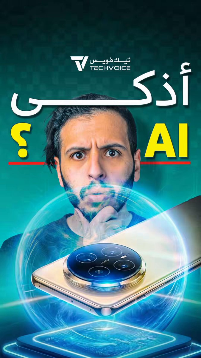 HONOR Magic 8 pro. فيه اشياء كثير اعجبتني. اولاً زر Ai جاي يرتب لك كل شي بمكان واحد. شوف وش يقدر يسوي 