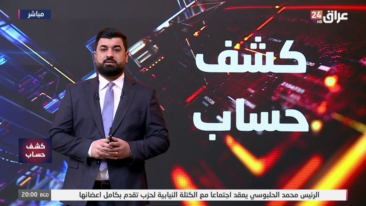 الكلمة الصادقة تزيح الزيف عن المنبر 