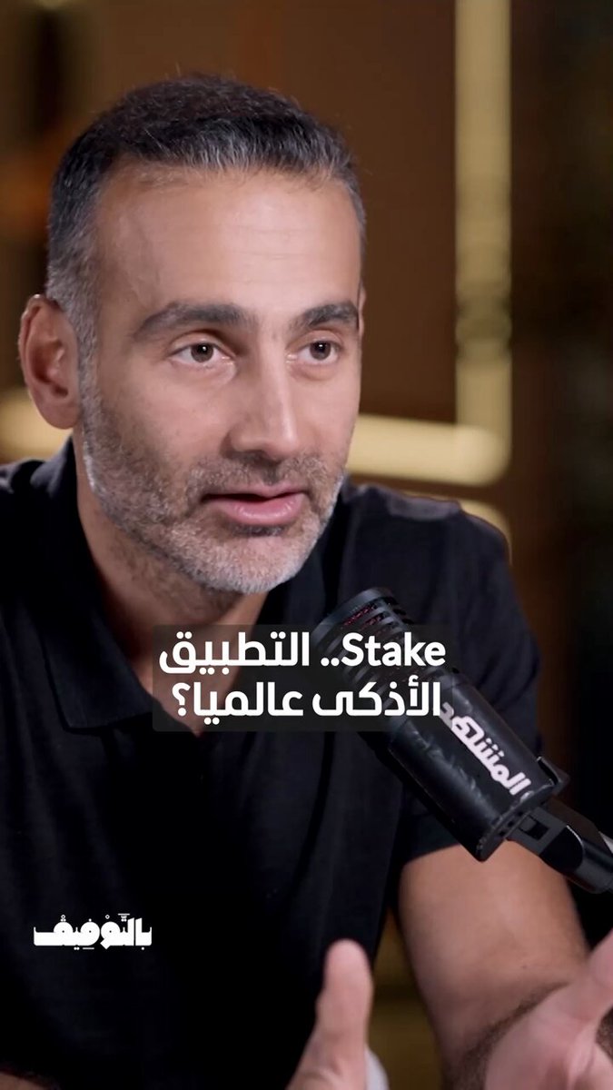 رامي طبّارة: استثمر عقاراً كأنك تشتري سلعة "online". يمكنكم متابعة اللقاء كاملاً في برنامج بالتوفيق مع توفيق كريدية عبر قناة ومنصة 