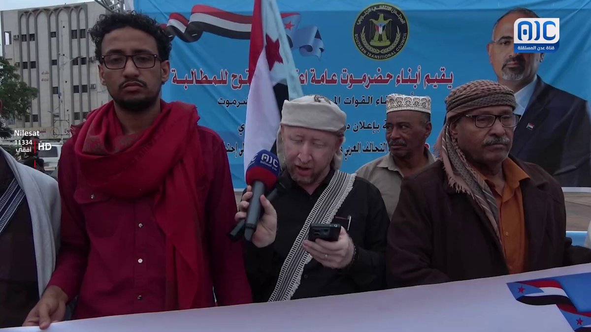 شخصيات قبلية ومجتمعية وأكاديمية من قبائل كندة تنضم للاعتصام المفتوح بساحة "القرار قرارنا" بالمكلا #الامم_المتحده_الجنوب 