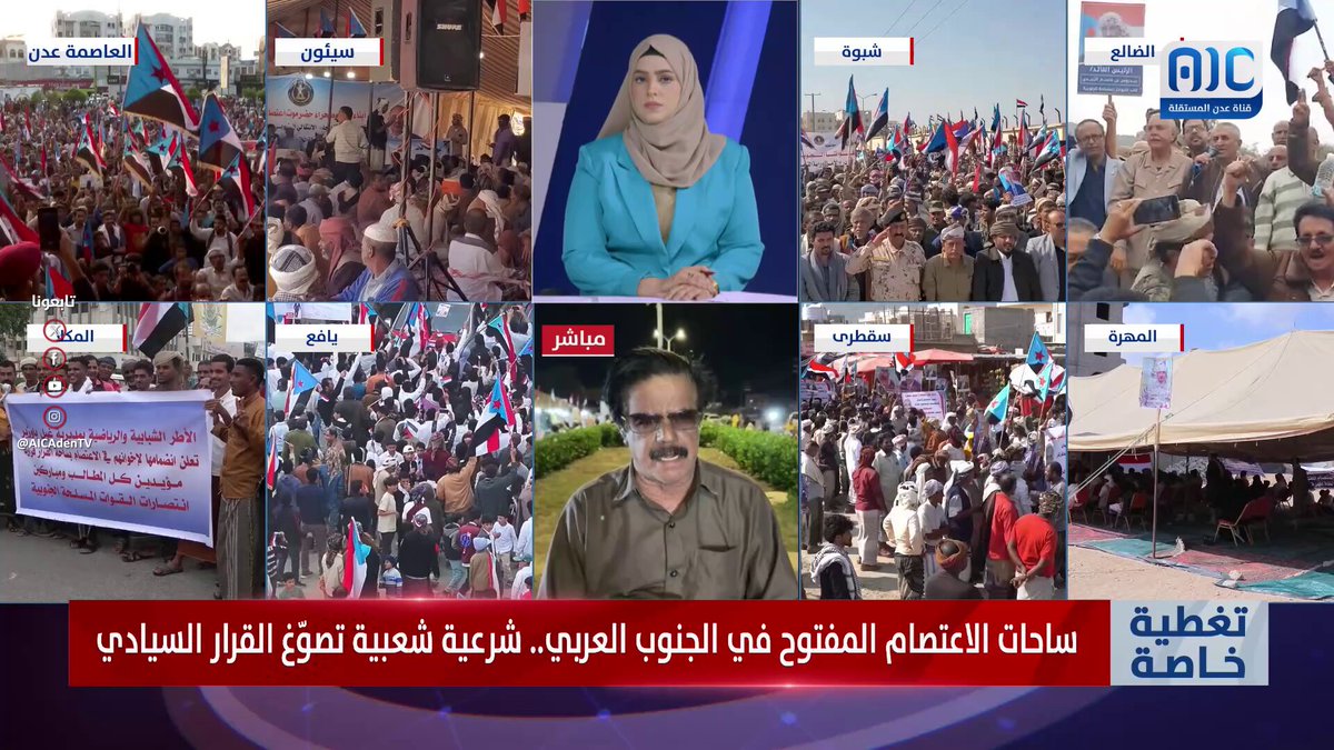 أحمد الحامد: عودة دولة الجنوب ستسهم في أمن واستقرار المنطقة #الامم_المتحده_الجنوب 