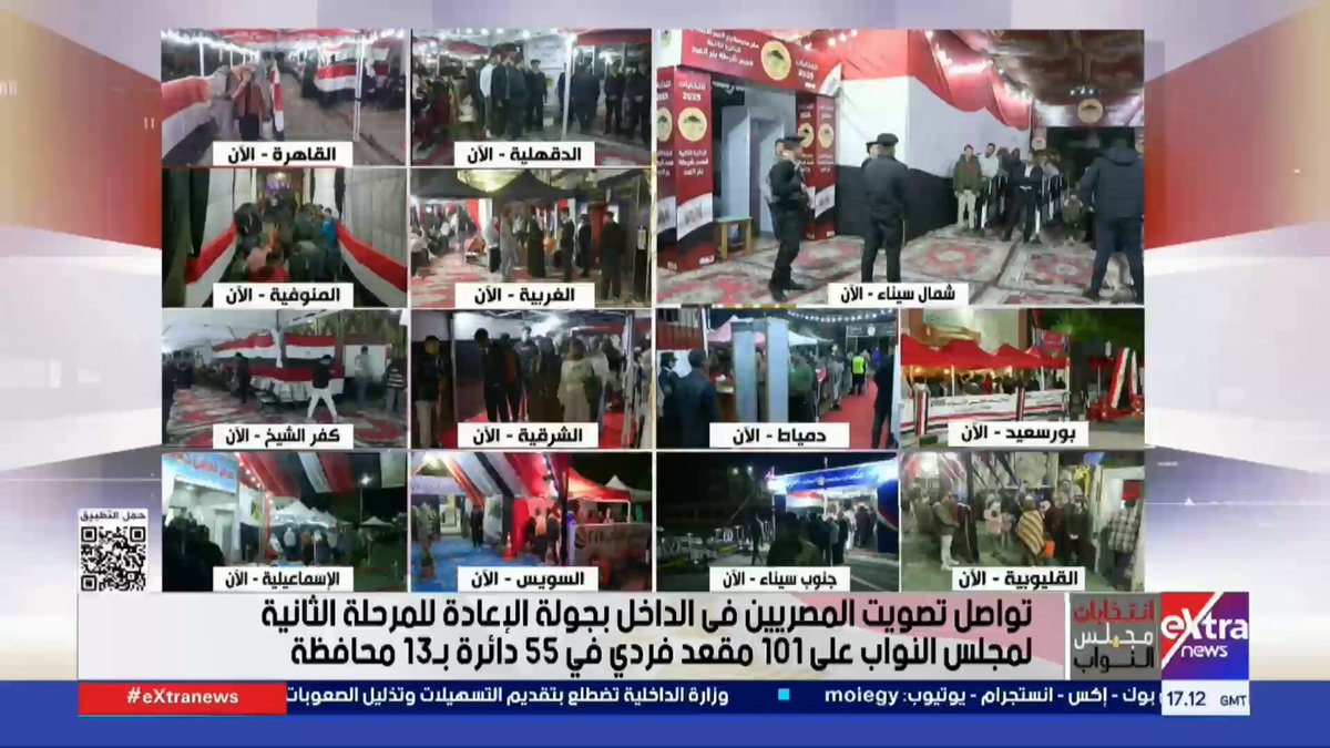 جمال الكشكي رئيس تحرير مجلة الأهرام العربي: المكسب الحقيقي في هذه الانتخابات هو ترسيخ القانون والدستور وتمكين الناخب من اختيار من يمثله ويحقق مصالحه بما يعكس قوة الدولة واستقرارها السياسي #جاكلين_ماهر 