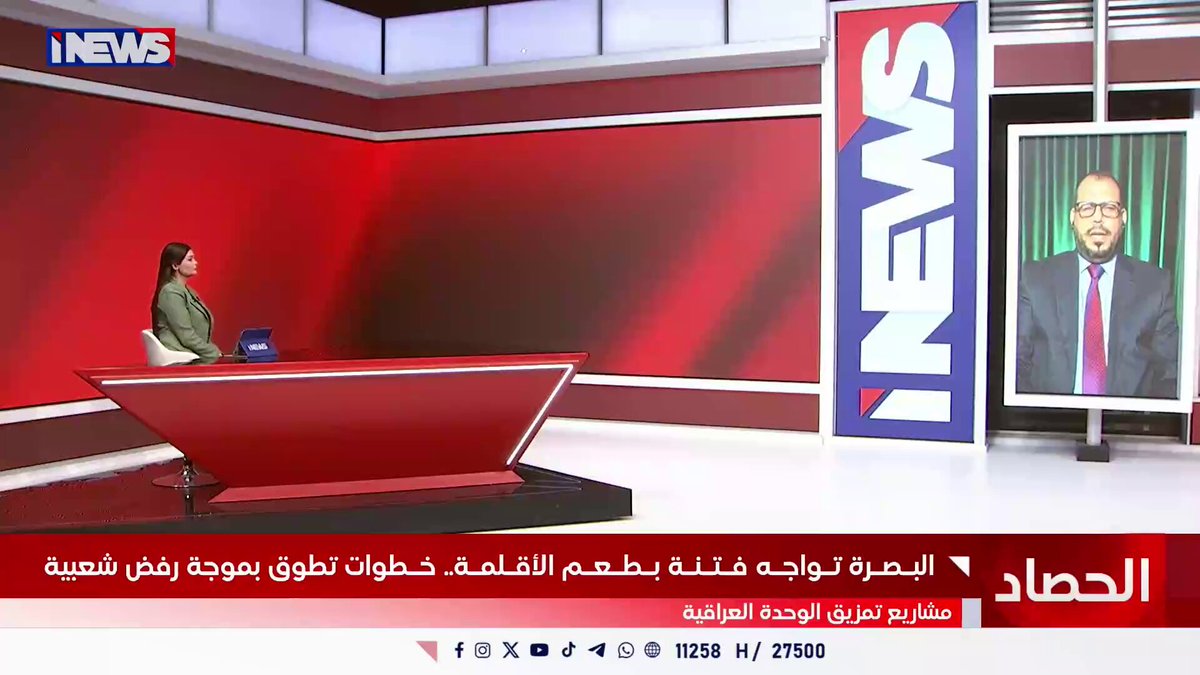 جواد الطيار: الدعوات لإقليم البصرة قديمة لكنها لا تصب في مصلحة البصرة والجنوب. جواد الطيار /باحث بالشأن السياسي اي نيوز أ.ج. جواد الطيار: الدعوات لإقليم البصرة قديمة لكنها لا تصب في مصلحة البصرة والجنوب. جواد الطيار /باحث بالشأن السياسي اي نيوز أ.ج 