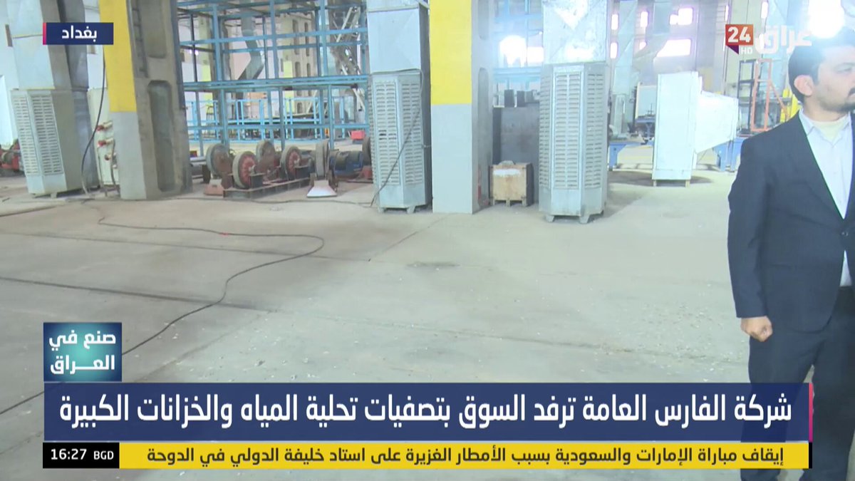 حسين: المواصفات بأعلى مستوى والعمر الافتراضي لمنتجنا 20 عاماً ولدينا دعم للمنتج الوطني. المهندس علاء حسين - مدير معمل معدات الهندسية الثقيلة 